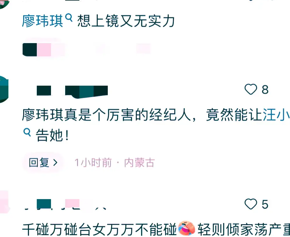 大S经纪人现身汪小菲案庭审(汪小菲,真告了,大s经纪人不得不现身法庭,汪小菲终于硬气一回)(图6) 大S经纪人现身汪小菲案庭审(汪小菲,真告了,大s经纪人不得不现身法庭,汪小菲终于硬气一回)(图6)