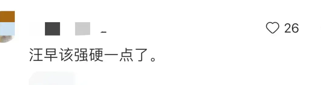 大S经纪人现身汪小菲案庭审(汪小菲,真告了,大s经纪人不得不现身法庭,汪小菲终于硬气一回)(图10) 大S经纪人现身汪小菲案庭审(汪小菲,真告了,大s经纪人不得不现身法庭,汪小菲终于硬气一回)(图10)