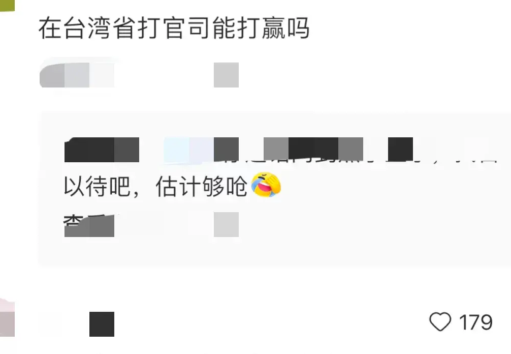 大S经纪人现身汪小菲案庭审(汪小菲,真告了,大s经纪人不得不现身法庭,汪小菲终于硬气一回)(图11) 大S经纪人现身汪小菲案庭审(汪小菲,真告了,大s经纪人不得不现身法庭,汪小菲终于硬气一回)(图11)