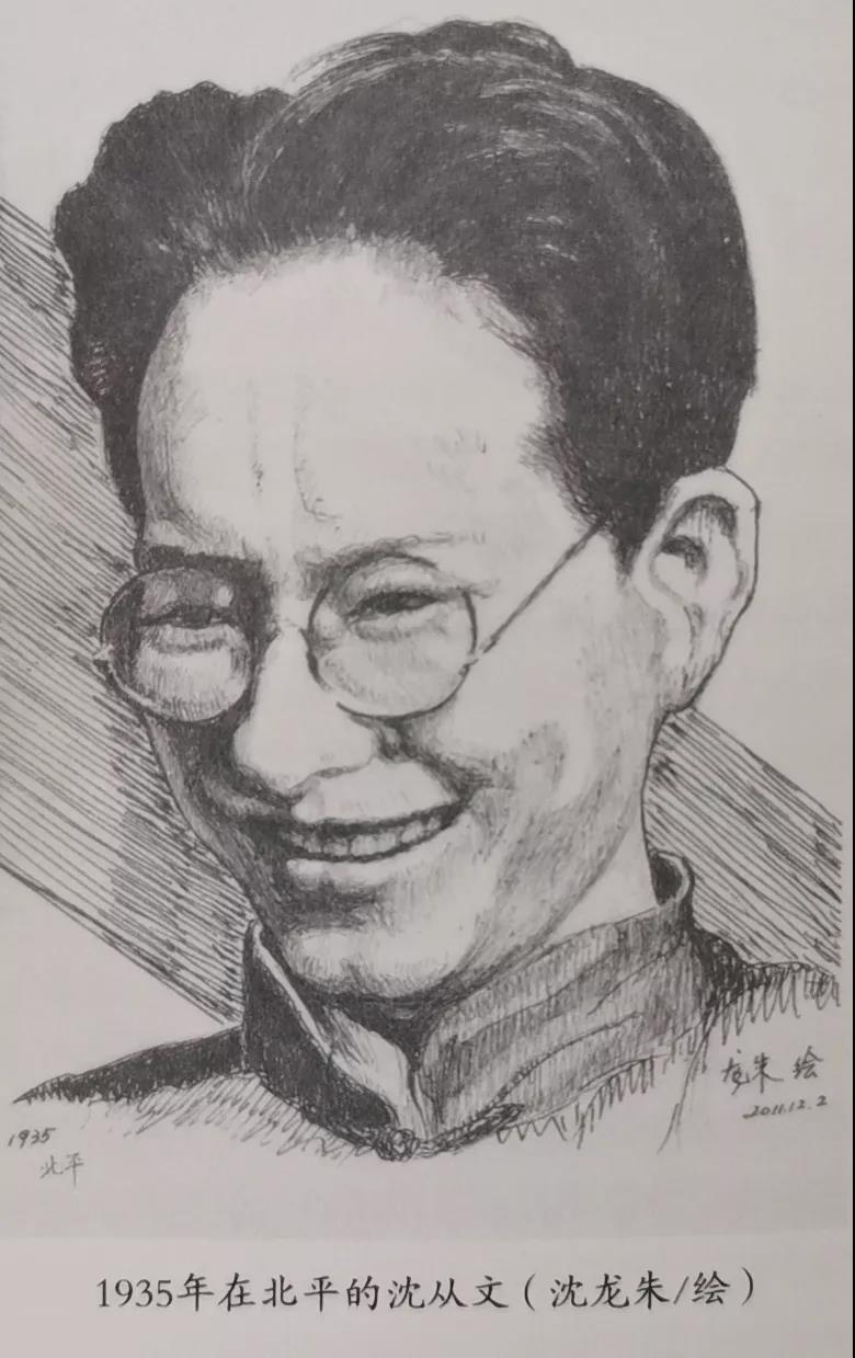 沈从文与林徽因的情愫(林徽因与沈从文:年龄相仿,却有着亦母亦友般的友谊)(图4) 沈从文与林徽因的情愫(林徽因与沈从文:年龄相仿,却有着亦母亦友般的友谊)(图4)