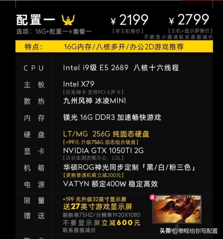 英特尔处理器性能排行(intel处理器排名以及满足我们日常使用的Intel处理器(附天梯图))(图4) 英特尔处理器性能排行(intel处理器排名以及满足我们日常使用的Intel处理器(附天梯图))(图4)