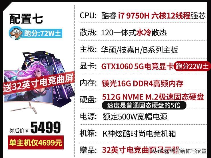 英特尔处理器性能排行(intel处理器排名以及满足我们日常使用的Intel处理器(附天梯图))(图5) 英特尔处理器性能排行(intel处理器排名以及满足我们日常使用的Intel处理器(附天梯图))(图5)