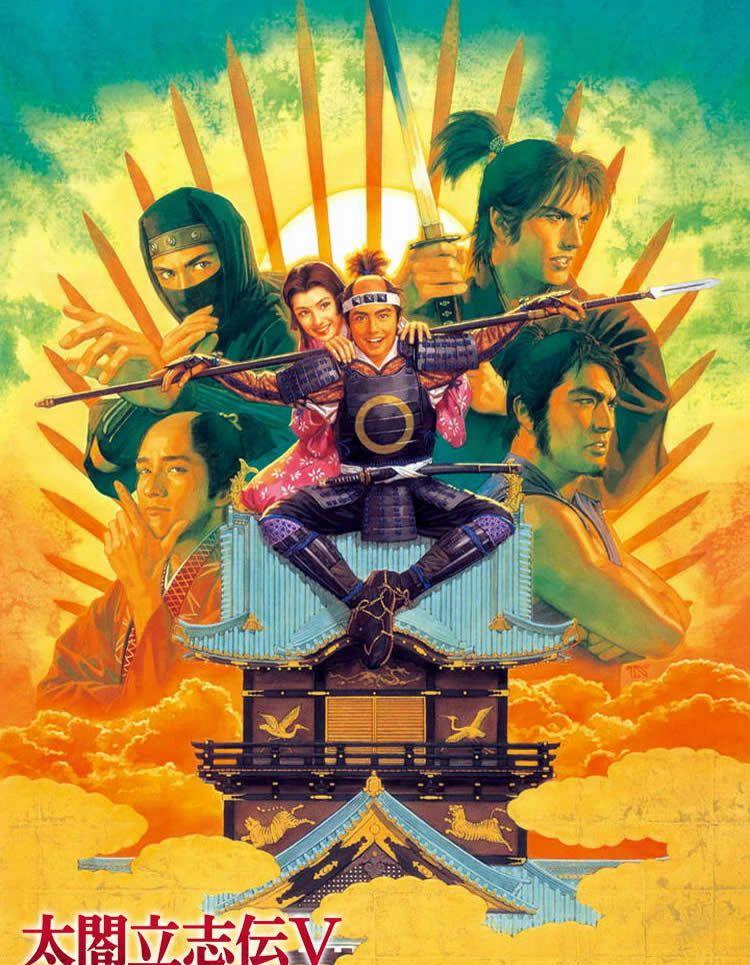 太阁立志传5最难拿的人物卡(老游戏推荐系列之《太阁立志传5》)(图1) 太阁立志传5最难拿的人物卡(老游戏推荐系列之《太阁立志传5》)(图1)