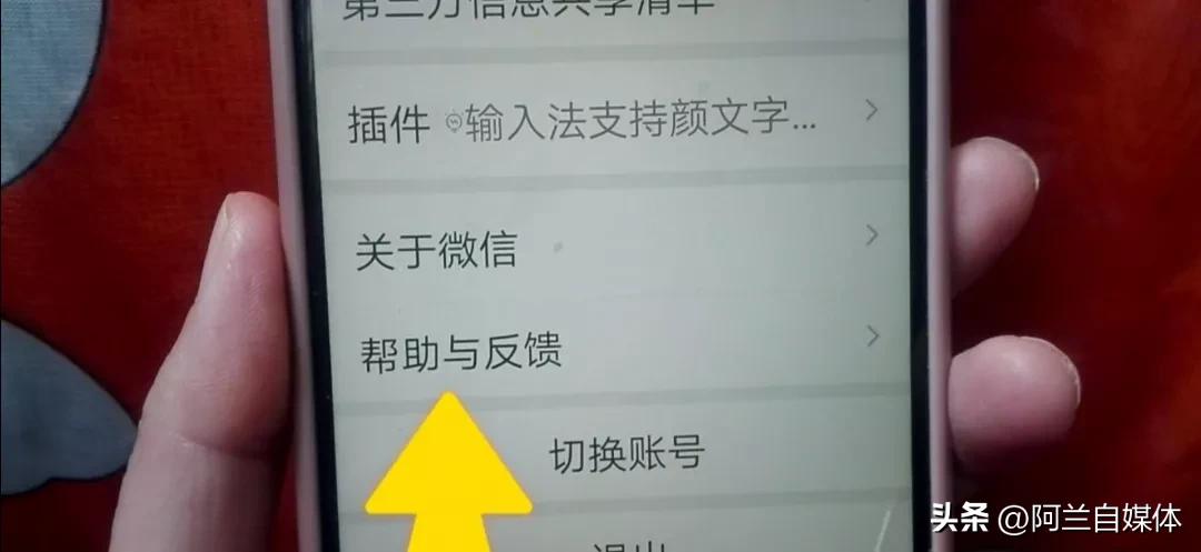 聊天记录怎么恢复(微信里有一个聊天记录修复开关,点击一下立马修复,好多人不知道)(图3) 聊天记录怎么恢复(微信里有一个聊天记录修复开关,点击一下立马修复,好多人不知道)(图3)