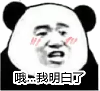 台湾swag是什么(那个王思聪投资过的台湾直播App还活着)(图5) 台湾swag是什么(那个王思聪投资过的台湾直播App还活着)(图5)