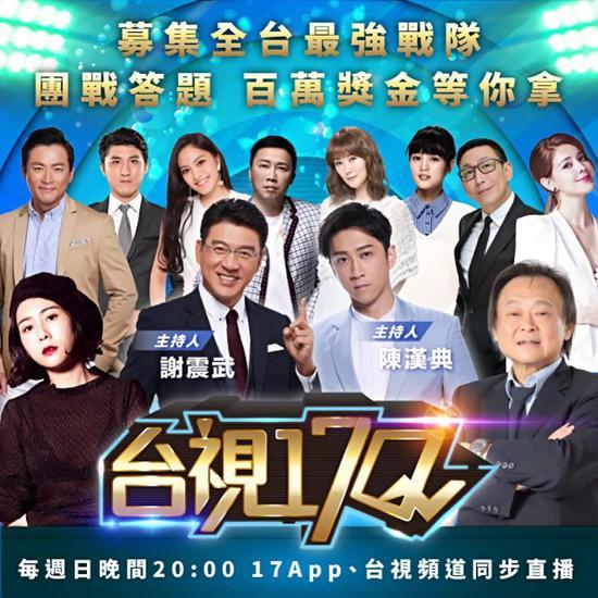 台湾swag是什么(那个王思聪投资过的台湾直播App还活着)(图12) 台湾swag是什么(那个王思聪投资过的台湾直播App还活着)(图12)