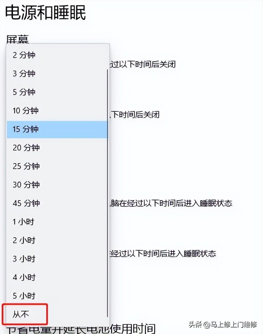笔记本电脑开机黑屏没反应怎么办(笔记本电脑黑屏怎么办?简单几步,轻松解决)(图3) 笔记本电脑开机黑屏没反应怎么办(笔记本电脑黑屏怎么办?简单几步,轻松解决)(图3)