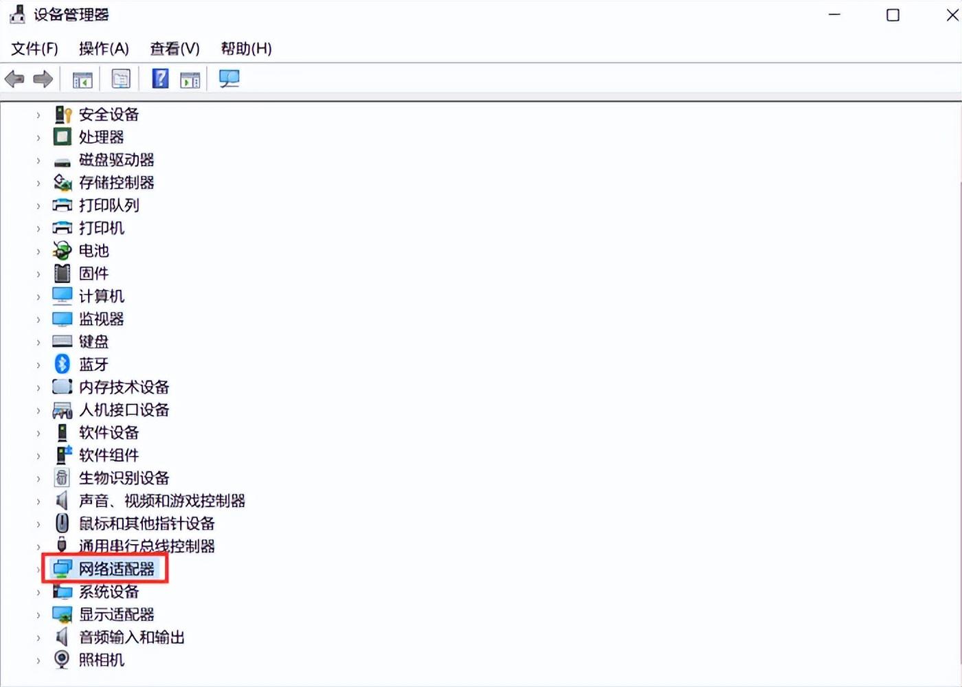 华硕笔记本连不上wifi怎么回事(笔记本电脑连接不上wifi怎么办?3种方法轻松搞定!)(图3) 华硕笔记本连不上wifi怎么回事(笔记本电脑连接不上wifi怎么办?3种方法轻松搞定!)(图3)