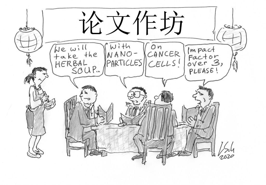 学术造假是怎么查出来的(学术造假是怎样被发现的)(图1) 学术造假是怎么查出来的(学术造假是怎样被发现的)(图1)