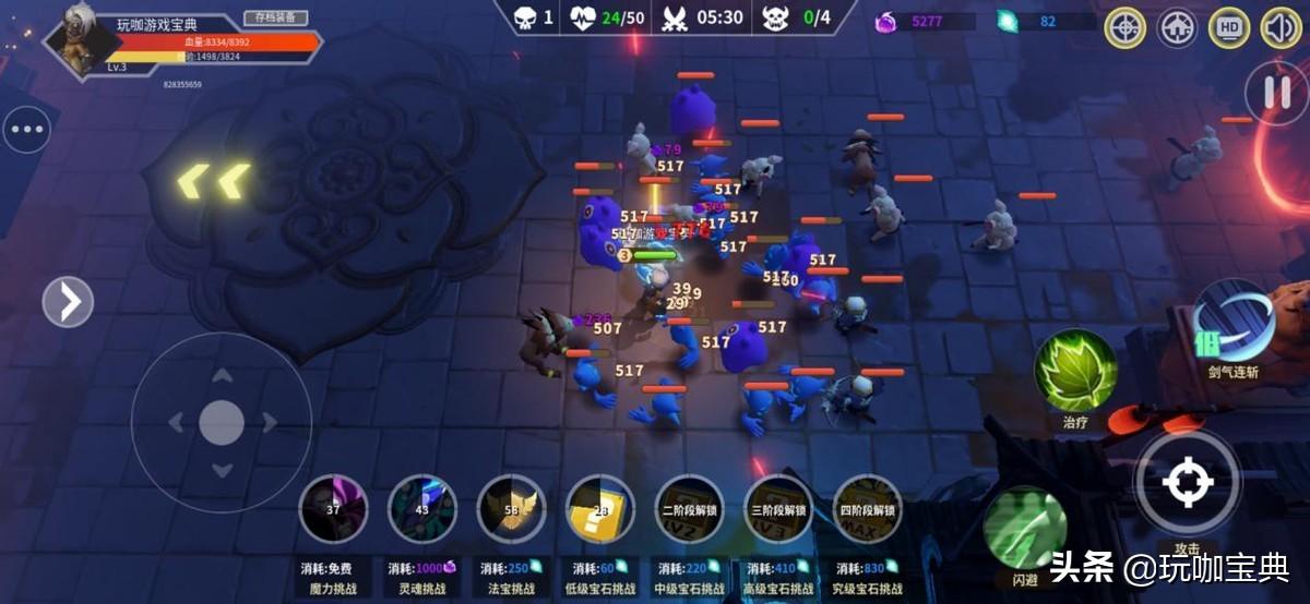 类似魔兽rpg防守的手游(《未知:升变》评测:手游版魔兽塔防,用爱发电的开发者)(图6) 类似魔兽rpg防守的手游(《未知:升变》评测:手游版魔兽塔防,用爱发电的开发者)(图6)