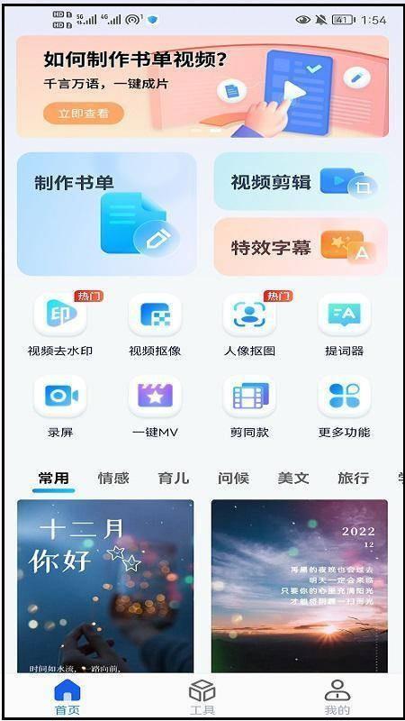 录制了30分钟的视频怎么发送(视频过长怎么把视频压缩发出去?教你一招)(图2) 录制了30分钟的视频怎么发送(视频过长怎么把视频压缩发出去?教你一招)(图2)