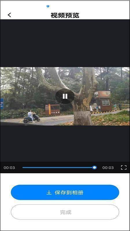 录制了30分钟的视频怎么发送(视频过长怎么把视频压缩发出去?教你一招)(图5) 录制了30分钟的视频怎么发送(视频过长怎么把视频压缩发出去?教你一招)(图5)