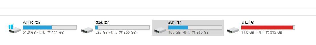 win11系统有必要分盘吗(Windows11后,还有必要分区吗)(图2) win11系统有必要分盘吗(Windows11后,还有必要分区吗)(图2)