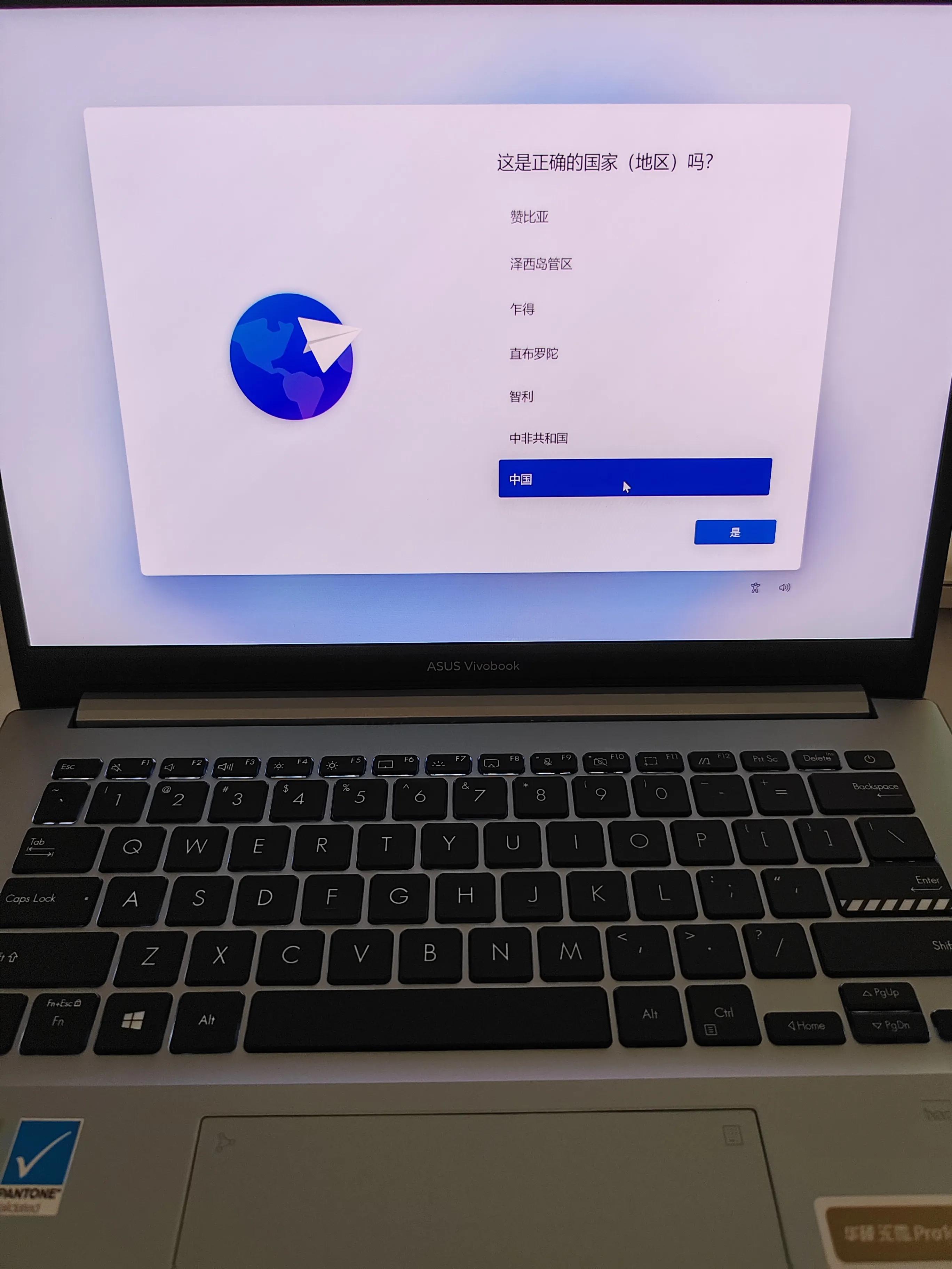 win11系统有必要分盘吗(Windows11后,还有必要分区吗)(图3) win11系统有必要分盘吗(Windows11后,还有必要分区吗)(图3)