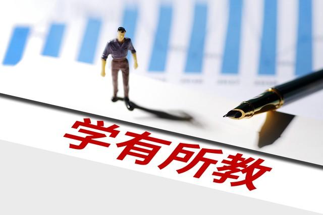 学术造假包括哪些形式(哪些行为算学术不端)(图3) 学术造假包括哪些形式(哪些行为算学术不端)(图3)