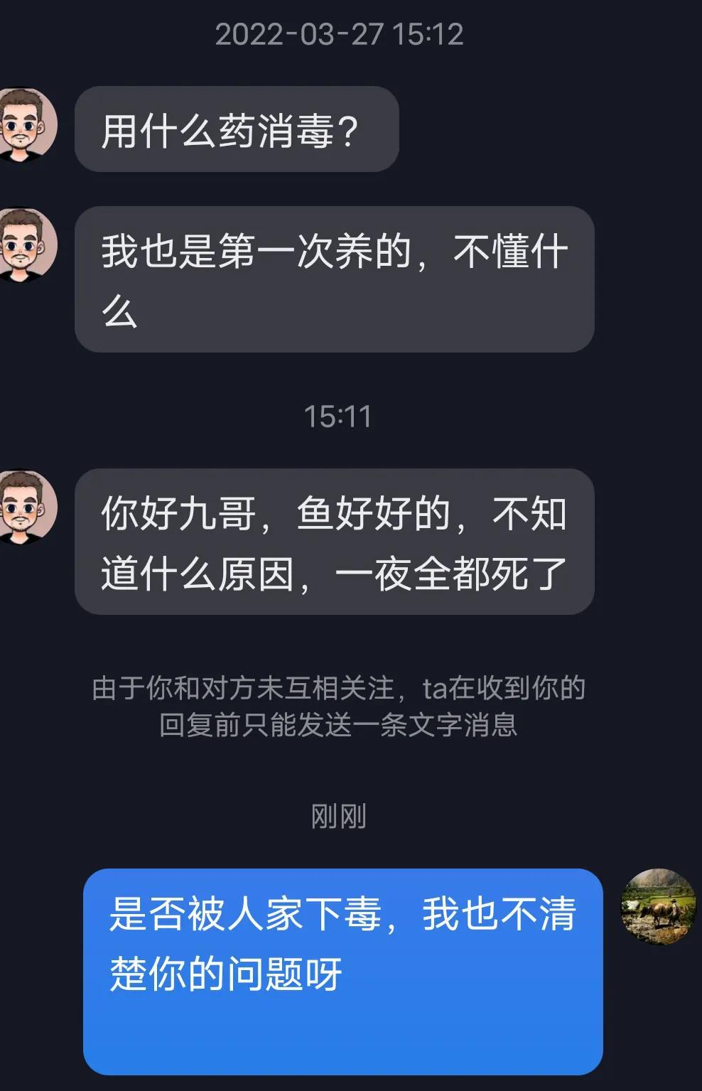 高密度养殖(农村小伙在房屋里高密度养鱼,一方池养1000条苗,半年就能卖了)(图3) 高密度养殖(农村小伙在房屋里高密度养鱼,一方池养1000条苗,半年就能卖了)(图3)