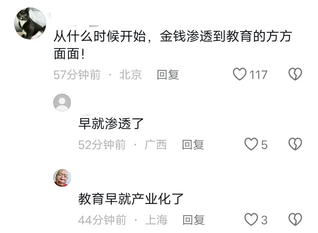 小学生寒假作业要求填写家庭收支 (孩子作业内容:调查家庭收入、房屋还贷、汽车支出等,让人不解)(图2) 小学生寒假作业要求填写家庭收支 (孩子作业内容:调查家庭收入、房屋还贷、汽车支出等,让人不解)(图2)