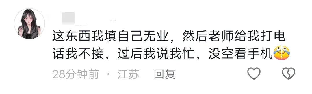小学生寒假作业要求填写家庭收支 (孩子作业内容:调查家庭收入、房屋还贷、汽车支出等,让人不解)(图6) 小学生寒假作业要求填写家庭收支 (孩子作业内容:调查家庭收入、房屋还贷、汽车支出等,让人不解)(图6)