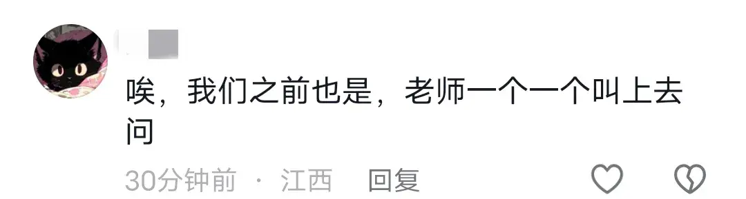 小学生寒假作业要求填写家庭收支 (孩子作业内容:调查家庭收入、房屋还贷、汽车支出等,让人不解)(图8) 小学生寒假作业要求填写家庭收支 (孩子作业内容:调查家庭收入、房屋还贷、汽车支出等,让人不解)(图8)