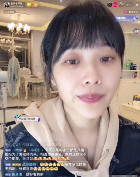 挖呀挖儿歌黄老师现状(都被她忽悠了?“挖呀挖”黄老师带货,被质疑骗粉,如今回应来了)(图1) 挖呀挖儿歌黄老师现状(都被她忽悠了?“挖呀挖”黄老师带货,被质疑骗粉,如今回应来了)(图1)