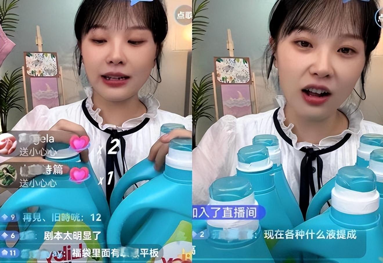 挖呀挖儿歌黄老师现状(都被她忽悠了?“挖呀挖”黄老师带货,被质疑骗粉,如今回应来了)(图9) 挖呀挖儿歌黄老师现状(都被她忽悠了?“挖呀挖”黄老师带货,被质疑骗粉,如今回应来了)(图9)