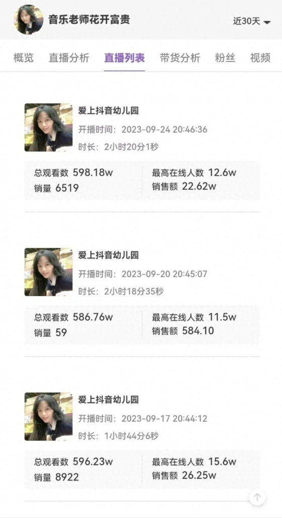 挖呀挖儿歌黄老师现状(都被她忽悠了?“挖呀挖”黄老师带货,被质疑骗粉,如今回应来了)(图13) 挖呀挖儿歌黄老师现状(都被她忽悠了?“挖呀挖”黄老师带货,被质疑骗粉,如今回应来了)(图13)
