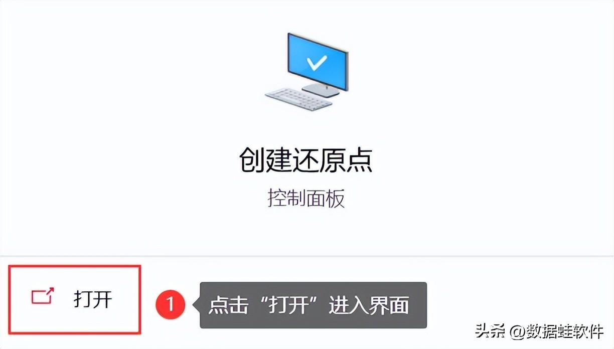 电脑恢复到前一天的数据(电脑数据恢复,5招拯救你的数据!)(图8) 电脑恢复到前一天的数据(电脑数据恢复,5招拯救你的数据!)(图8)