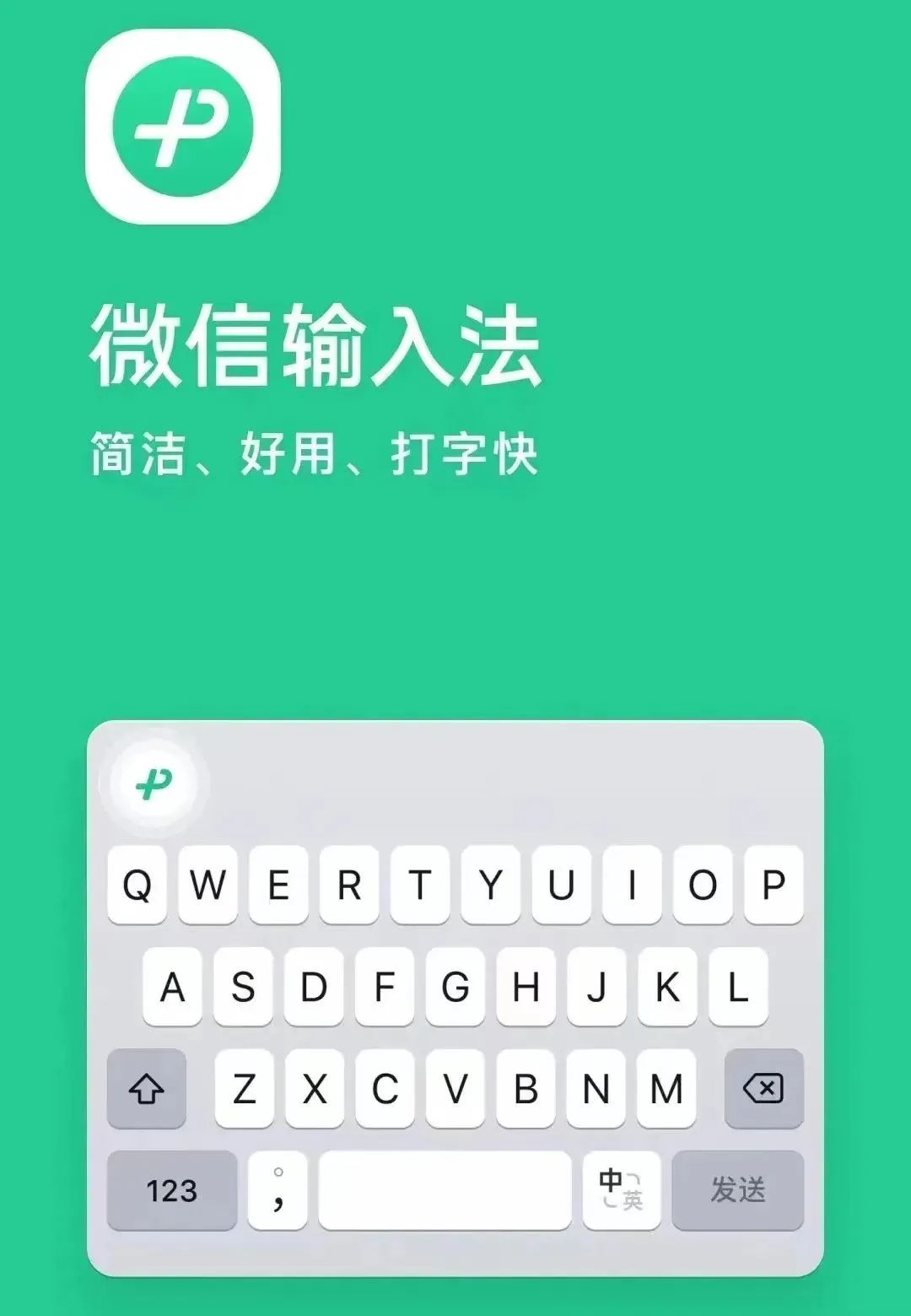 哪种输入法最好用又快(这个输入法真的很好用,信不信由你)(图5) 哪种输入法最好用又快(这个输入法真的很好用,信不信由你)(图5)