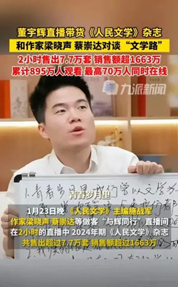 俞敏洪与董宇辉事件始末(笑死人不偿命!董宇辉与俞敏洪感人深情拥抱瞬间,网友狂喷笑点!)(图1) 俞敏洪与董宇辉事件始末(笑死人不偿命!董宇辉与俞敏洪感人深情拥抱瞬间,网友狂喷笑点!)(图1)