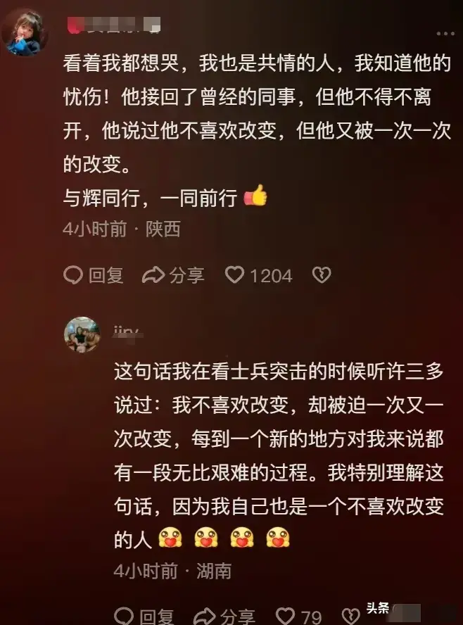 俞敏洪与董宇辉事件始末(笑死人不偿命!董宇辉与俞敏洪感人深情拥抱瞬间,网友狂喷笑点!)(图12) 俞敏洪与董宇辉事件始末(笑死人不偿命!董宇辉与俞敏洪感人深情拥抱瞬间,网友狂喷笑点!)(图12)