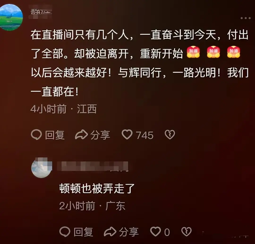 俞敏洪与董宇辉事件始末(笑死人不偿命!董宇辉与俞敏洪感人深情拥抱瞬间,网友狂喷笑点!)(图13) 俞敏洪与董宇辉事件始末(笑死人不偿命!董宇辉与俞敏洪感人深情拥抱瞬间,网友狂喷笑点!)(图13)