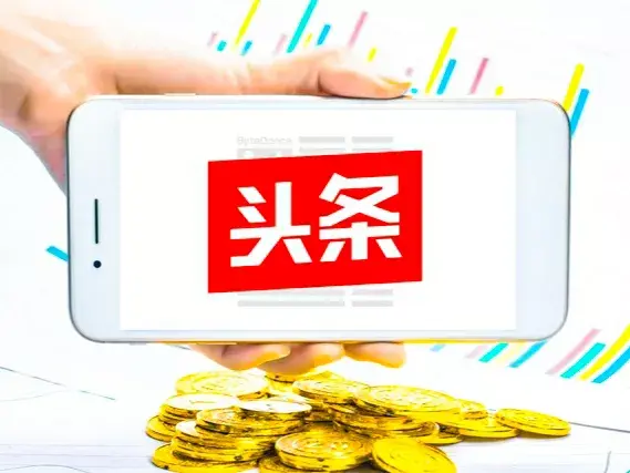1000抖币是多少钱?(“抖音玩法”之五部曲,普通人有哪些变现渠道,网红有衡量标准吗)(图2) 1000抖币是多少钱?(“抖音玩法”之五部曲,普通人有哪些变现渠道,网红有衡量标准吗)(图2)