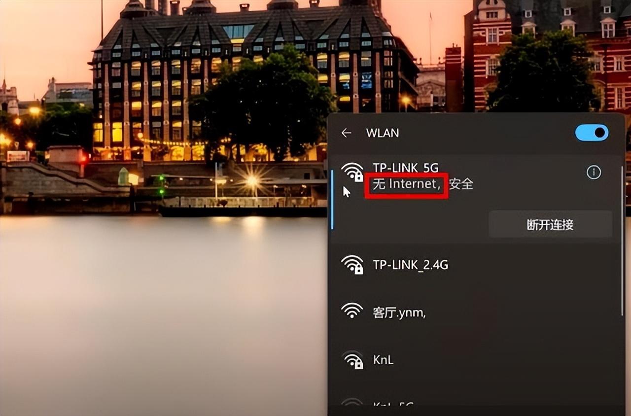 华硕电脑连不上wifi怎么回事(为什么电脑连接不上wifi了?4步设置轻松修复)(图1) 华硕电脑连不上wifi怎么回事(为什么电脑连接不上wifi了?4步设置轻松修复)(图1)