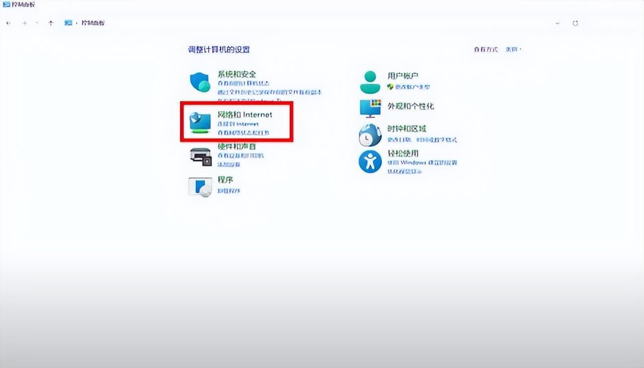华硕电脑连不上wifi怎么回事(为什么电脑连接不上wifi了?4步设置轻松修复)(图2) 华硕电脑连不上wifi怎么回事(为什么电脑连接不上wifi了?4步设置轻松修复)(图2)