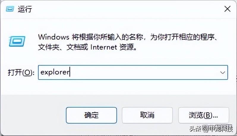 windows重启桌面进程(Windows故障修复:登陆Windows后桌面显示异常)(图1) windows重启桌面进程(Windows故障修复:登陆Windows后桌面显示异常)(图1)