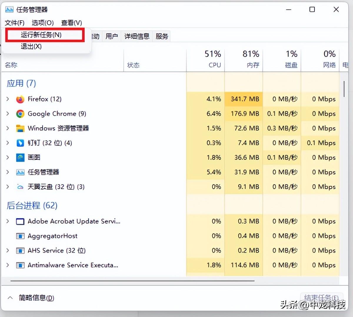 windows重启桌面进程(Windows故障修复:登陆Windows后桌面显示异常)(图2) windows重启桌面进程(Windows故障修复:登陆Windows后桌面显示异常)(图2)