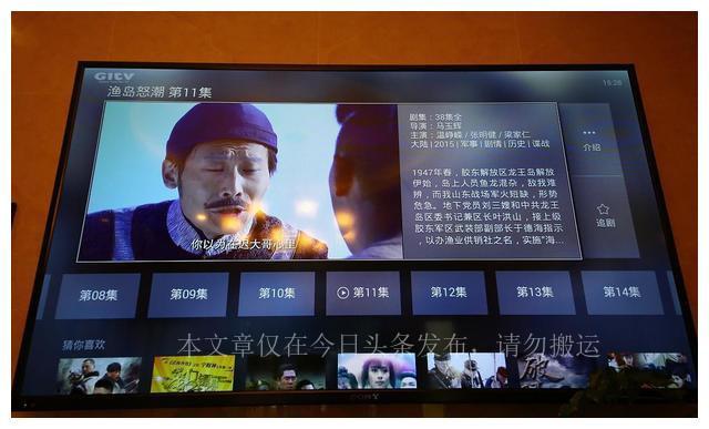 电视之家不能用了怎么办(电视家停止运行是怎么回事?教你三招让“巨屏”用起来更爽)(图3) 电视之家不能用了怎么办(电视家停止运行是怎么回事?教你三招让“巨屏”用起来更爽)(图3)