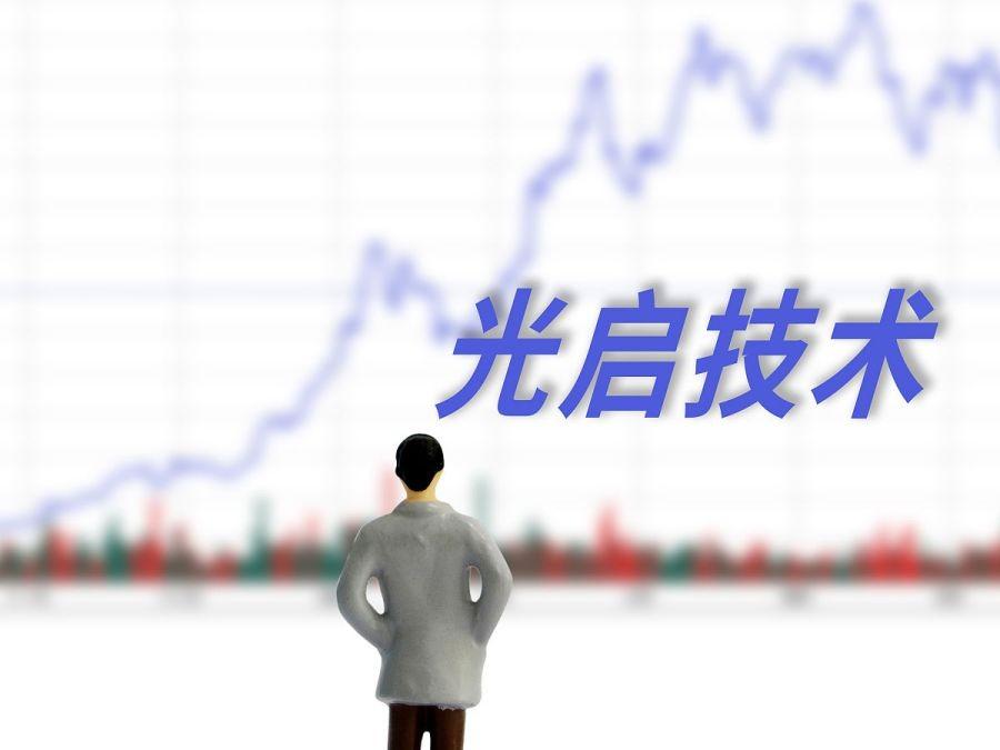 光启技术是做什么的(光启技术:科技巨头的新锐力量,创新业务驱动的盈利引擎)(图2) 光启技术是做什么的(光启技术:科技巨头的新锐力量,创新业务驱动的盈利引擎)(图2)