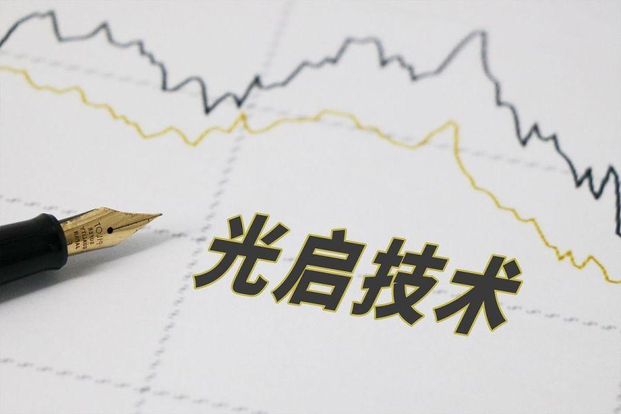 光启技术是做什么的(光启技术:科技巨头的新锐力量,创新业务驱动的盈利引擎)(图3) 光启技术是做什么的(光启技术:科技巨头的新锐力量,创新业务驱动的盈利引擎)(图3)