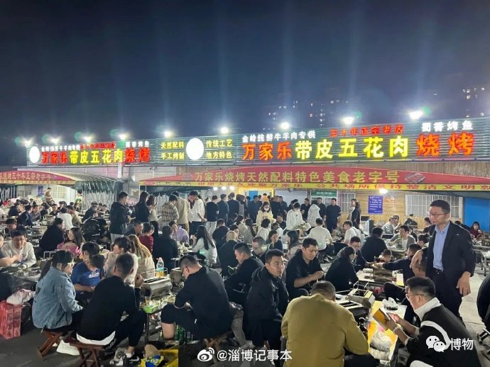 淄博烧烤爆火的原因(淄博烧烤是凭什么突然爆火的)(图1) 淄博烧烤爆火的原因(淄博烧烤是凭什么突然爆火的)(图1)