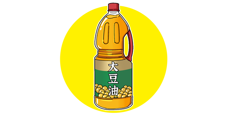 转基因大豆油能吃吗(转基因大豆油有害且致癌?院士坦言:超80%中国人吃过转基因食品)(图2) 转基因大豆油能吃吗(转基因大豆油有害且致癌?院士坦言:超80%中国人吃过转基因食品)(图2)