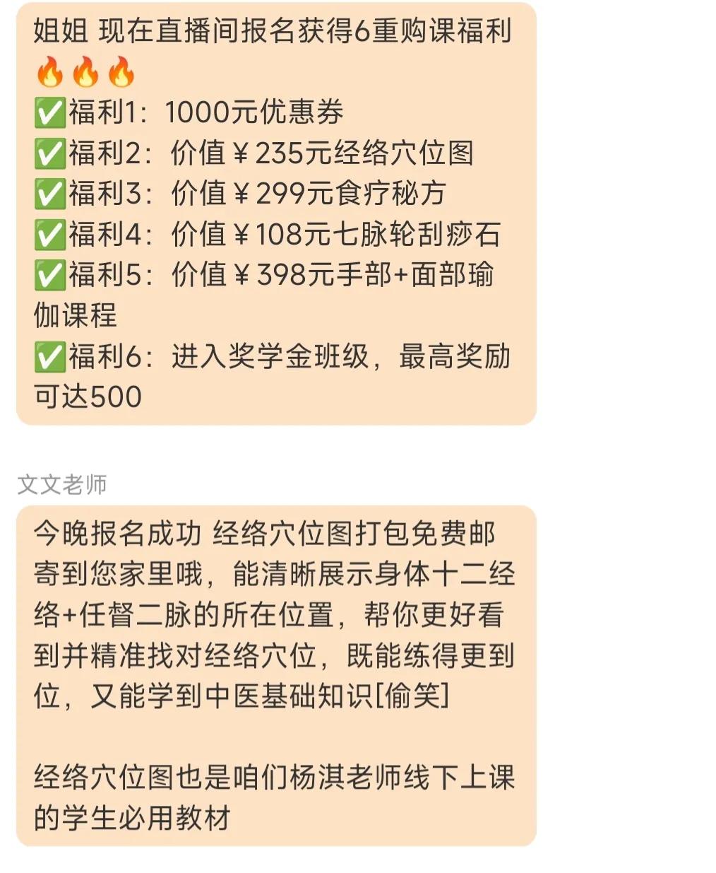 兴趣岛五行经络瑜伽在哪里(五行经络瑜伽,让我知道了有钱爱自己的女人很多)(图3) 兴趣岛五行经络瑜伽在哪里(五行经络瑜伽,让我知道了有钱爱自己的女人很多)(图3)