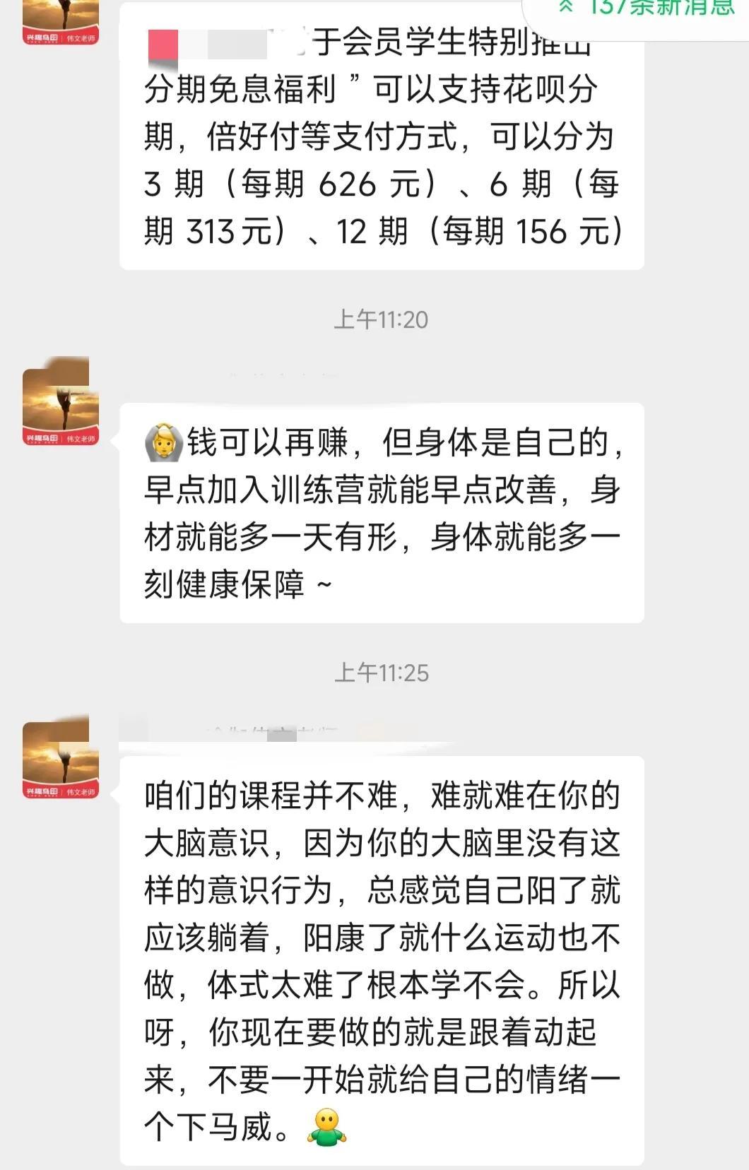 兴趣岛五行经络瑜伽在哪里(五行经络瑜伽,让我知道了有钱爱自己的女人很多)(图5) 兴趣岛五行经络瑜伽在哪里(五行经络瑜伽,让我知道了有钱爱自己的女人很多)(图5)