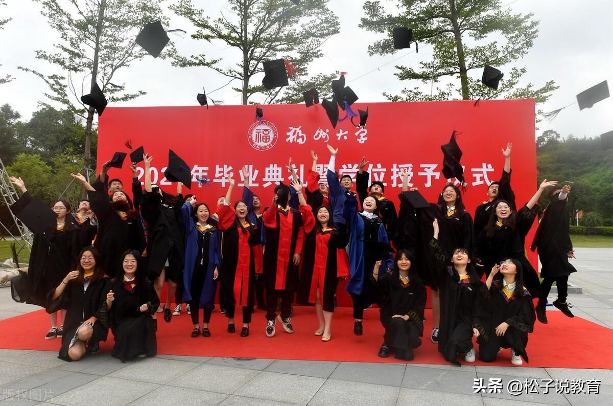 高考605分能上什么大学(605分,南昌大学和福州大学,都是211大学,选择哪个更好一些)(图3) 高考605分能上什么大学(605分,南昌大学和福州大学,都是211大学,选择哪个更好一些)(图3)