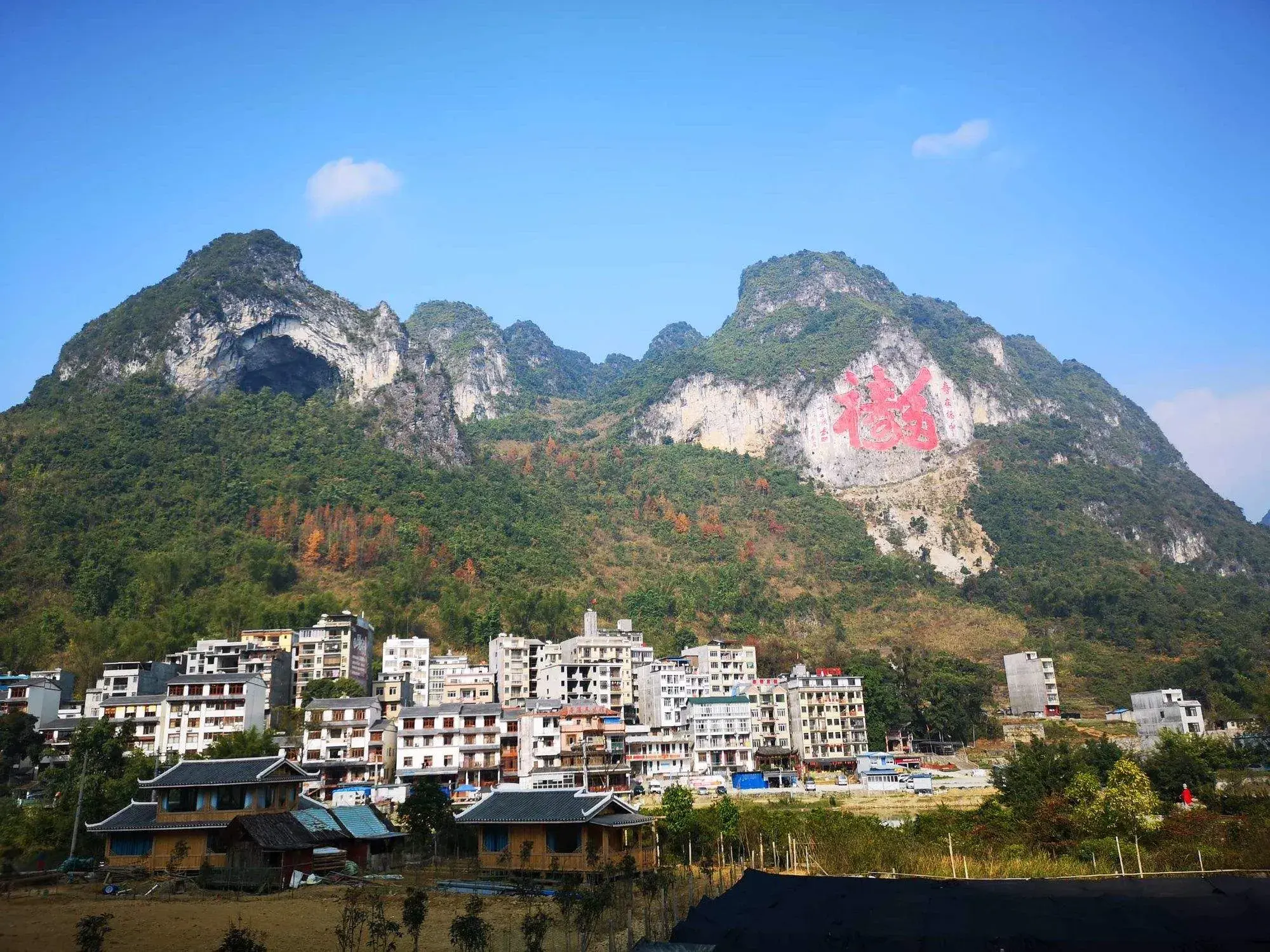 巴马景区旅游景点介绍(广西巴马:世界长寿之乡的由来、景点与长寿村的奥秘)(图3) 巴马景区旅游景点介绍(广西巴马:世界长寿之乡的由来、景点与长寿村的奥秘)(图3)