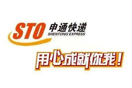 新手快递员一般多久上手(干快递员的日子)(图1) 新手快递员一般多久上手(干快递员的日子)(图1)