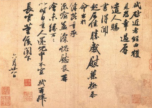 三苏指的是哪三人(历史上的“三苏”有多牛)(图11) 三苏指的是哪三人(历史上的“三苏”有多牛)(图11)
