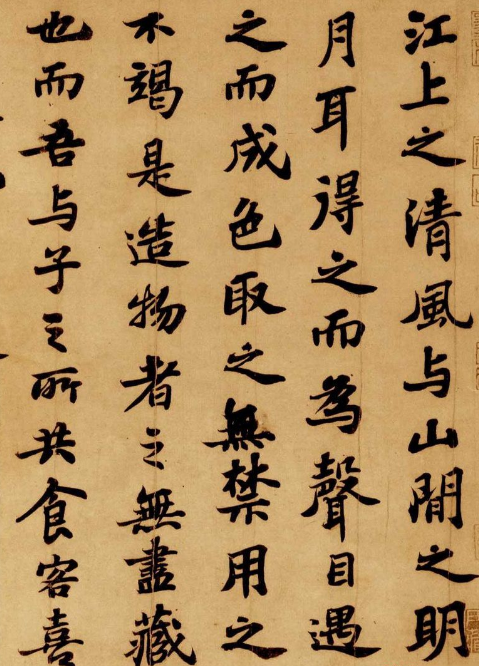 三苏指的是哪三人(历史上的“三苏”有多牛)(图12) 三苏指的是哪三人(历史上的“三苏”有多牛)(图12)