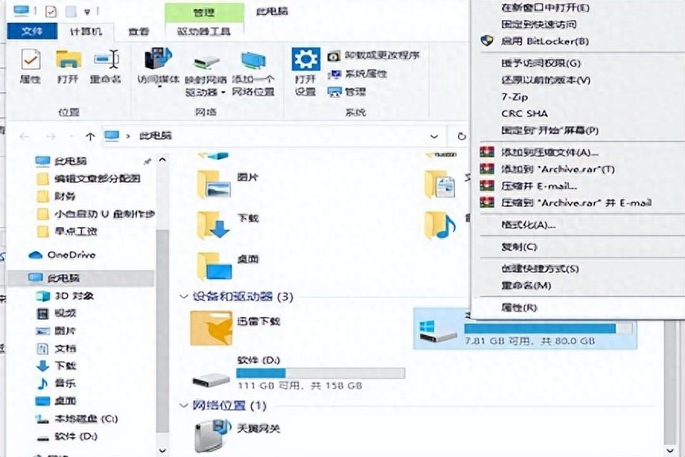 win10计算机内存不足怎么办(Win10内存占用过多怎么办 win10清理内存占用的方法)(图1) win10计算机内存不足怎么办(Win10内存占用过多怎么办 win10清理内存占用的方法)(图1)