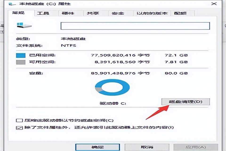 win10计算机内存不足怎么办(Win10内存占用过多怎么办 win10清理内存占用的方法)(图2) win10计算机内存不足怎么办(Win10内存占用过多怎么办 win10清理内存占用的方法)(图2)